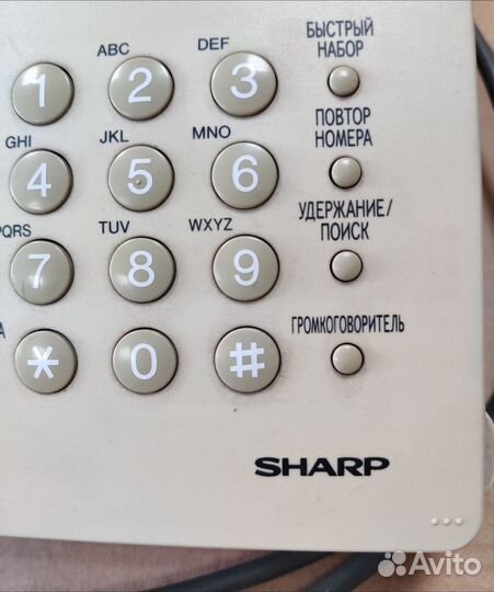 Факсимильный телефон sharp