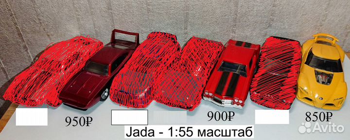 Машинки Jada 1:55 Fast&Furious