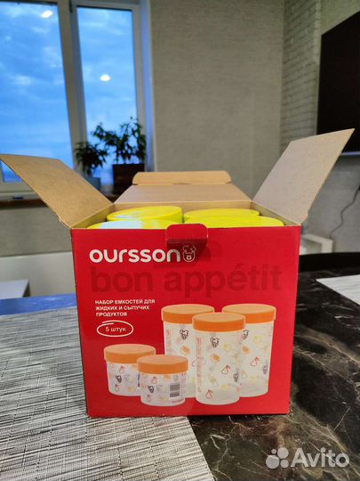 Ёмкости для сыпучих и жидких продуктов