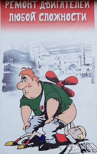 Чип-тюнинг для автомобилей тюнинговые и оригинальн