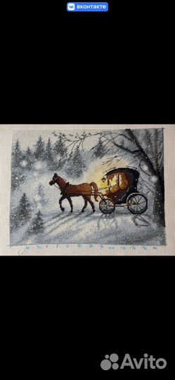 Остатки от набора Овен - Вечерняя прогулка