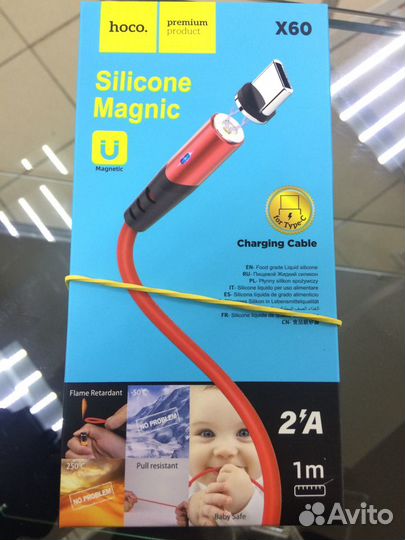 Кабель hoco USB - Type-C X21 Plus силиконовый, 1 м