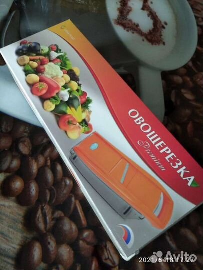 Овощерезка новая