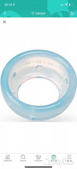 Акушерский пессарий