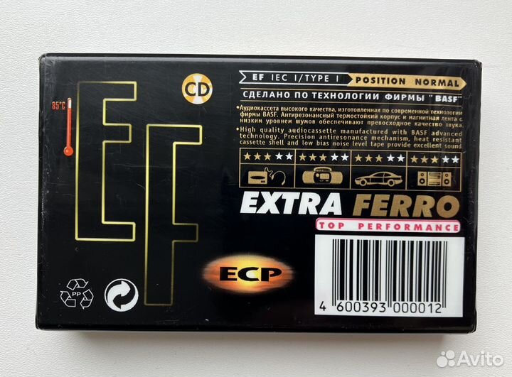 Аудиокассета новая