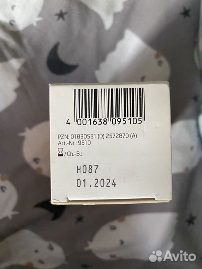 Weleda (масло для профилактики разрывов)