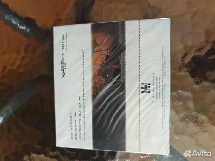 THE morningside Treelogia The Album As It Is Not