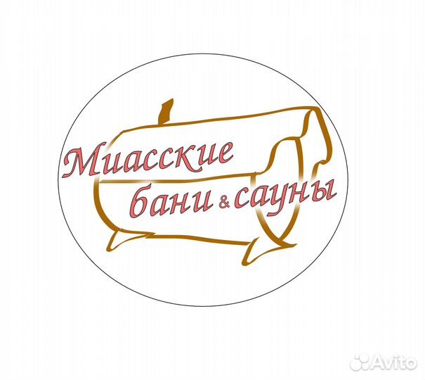 Рабочий на производство
