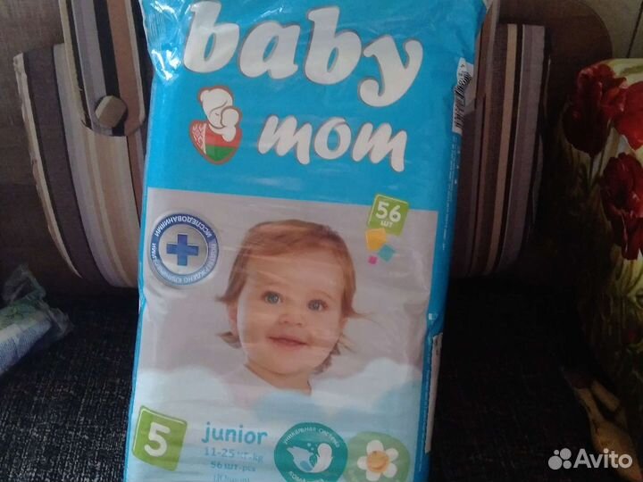 Подгузники Baby mam 5