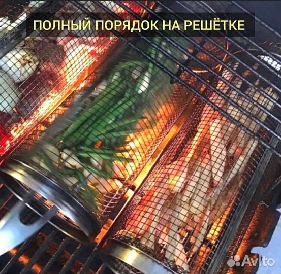 Барбекю, мангал