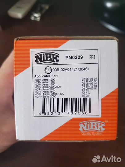 Тормозные колодки Nibk