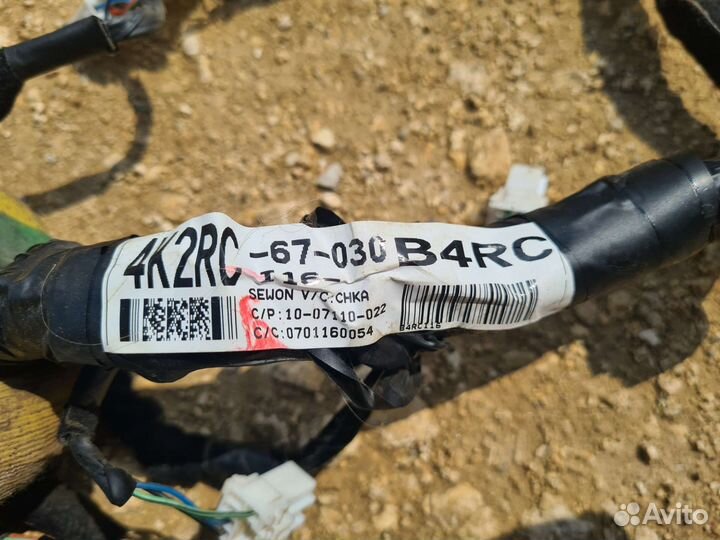 Проводка панели Kia Spectra