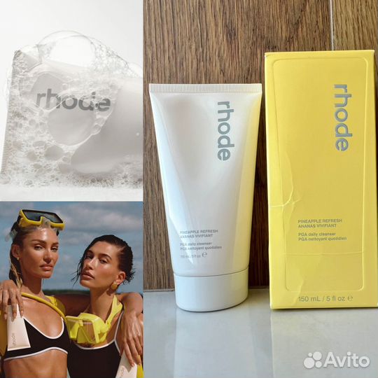 Rhode Pineapple Refresh 150 мл в наличии