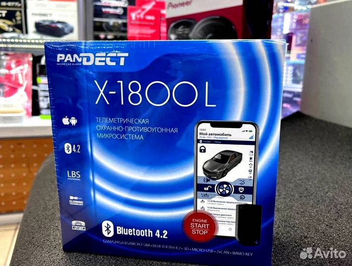 Сигнализация Pandect X 1800L