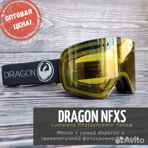 Маска Dragon NFXs Echo Фотохромная линза Yellow