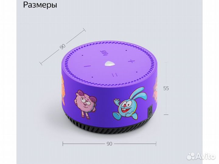 Яндекс Станция Лайт Смешарики