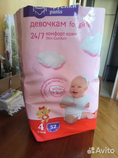 Подгузники трусики хагис 4