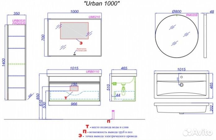 Тумба с раковиной Aqwella Urban URB0110W+4640021065204