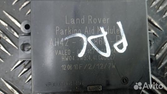 Блок PDC (парктроников) land rover range rover spo