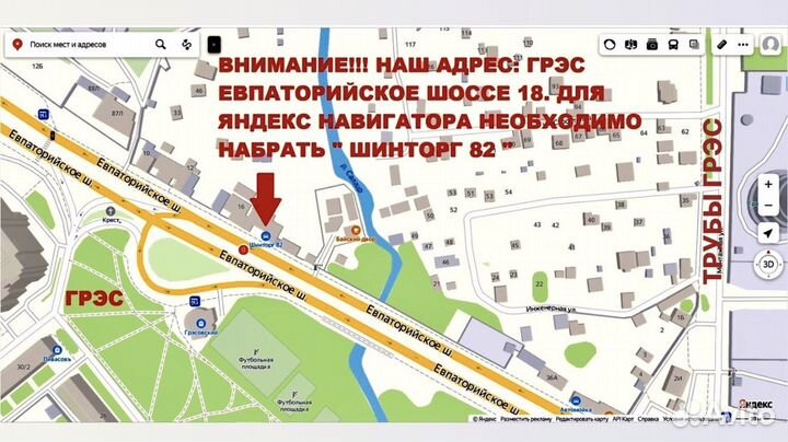 Viatti Strada Asimmetrico V-130 195/60 R15