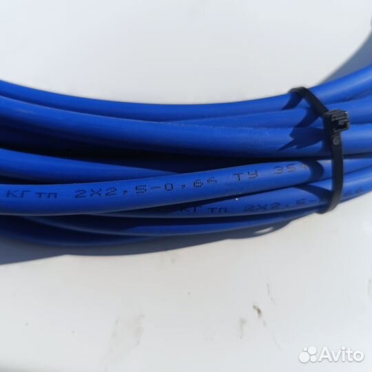 Удлинитель электрический