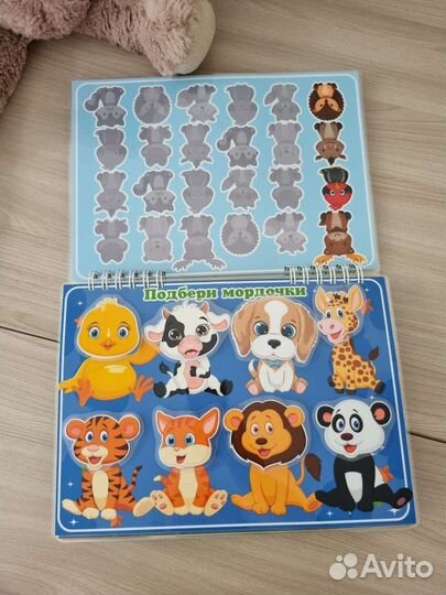 Альбом на липучках