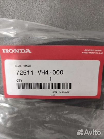 Нож для Honda HRG 465C1 hrg465c2 72511-VH4-000
