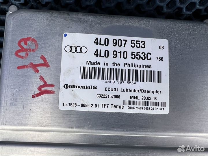 Блок управления подвеской Audi Q7 4L до 2015