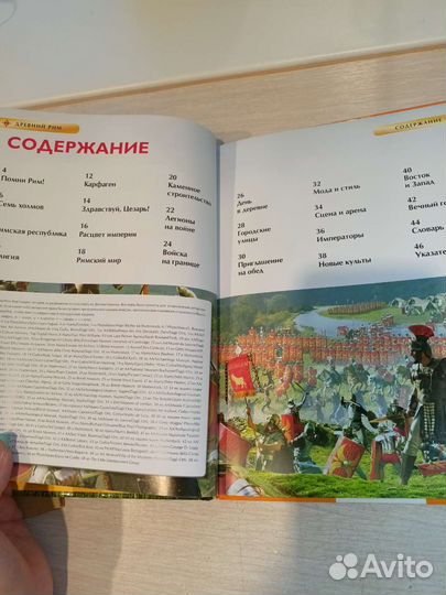 Книги энциклопедии