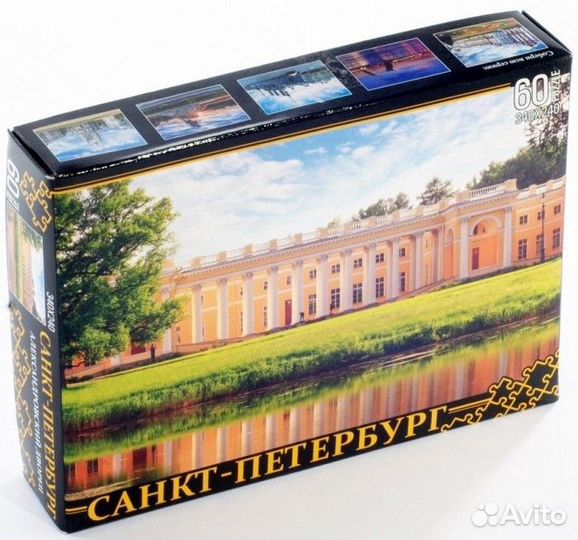 Санкт-Петербург. Александровский дворец. 60 элеме