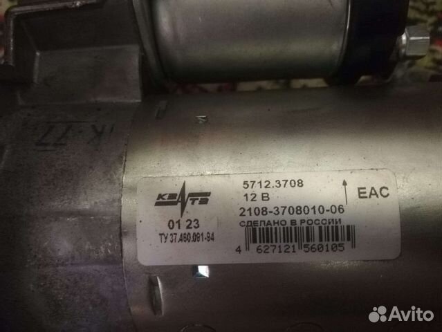 Стартер на ваз 2109