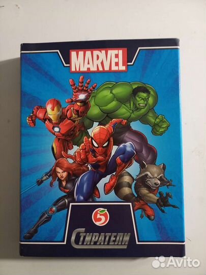 Стиратели 1 полная коллекция + альбом