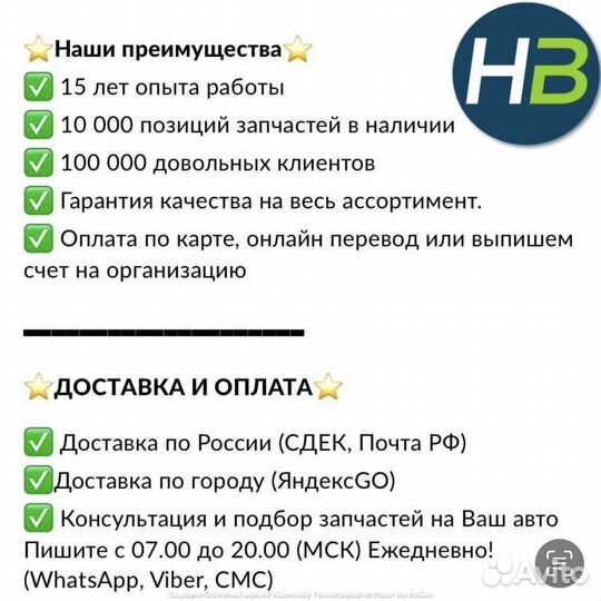 Пружины передние daewoo Nexia, Lanos