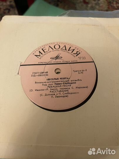 Виниловые пластинки