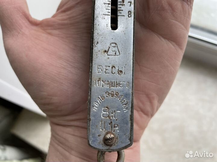 Весы СССР