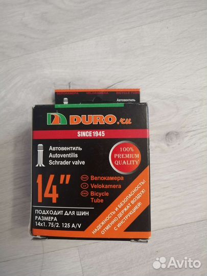 Камера для велосипеда, коляски, велокамера 14