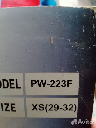 Раздвижные ледовые коньки 