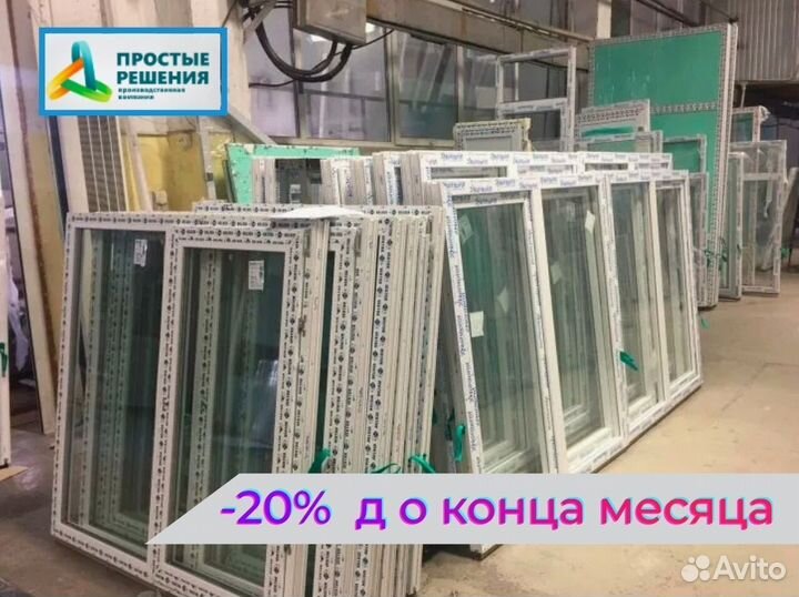 Пластиковые окна и двери в квартиру