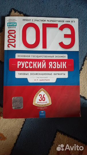 Фипи биология 11