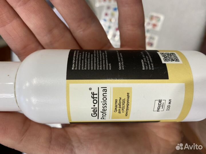 Формы для наращивания ногтей