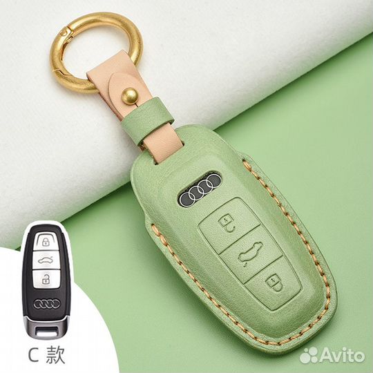 Кожаный чехол для автоключа Audi C (фисташка)