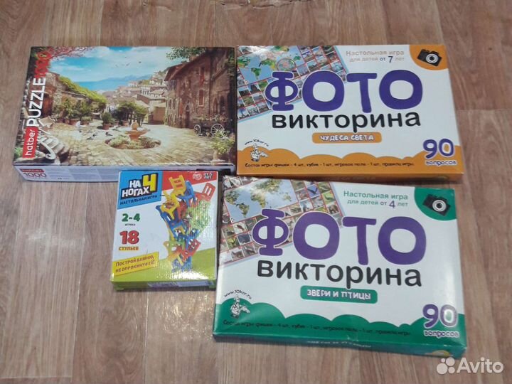 Настольные игры