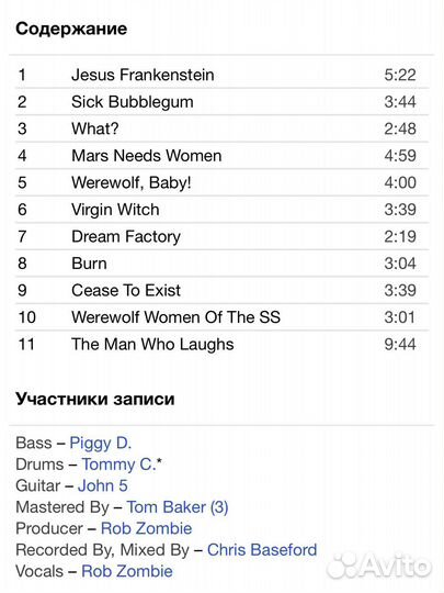 Rob Zombie - Hellbilly Deluxe2 CD Rus