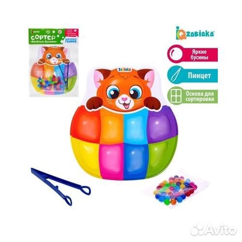 Сортер на 8 цветов по методике Монтессори