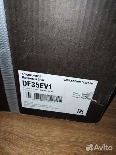 Сплит система Daichi