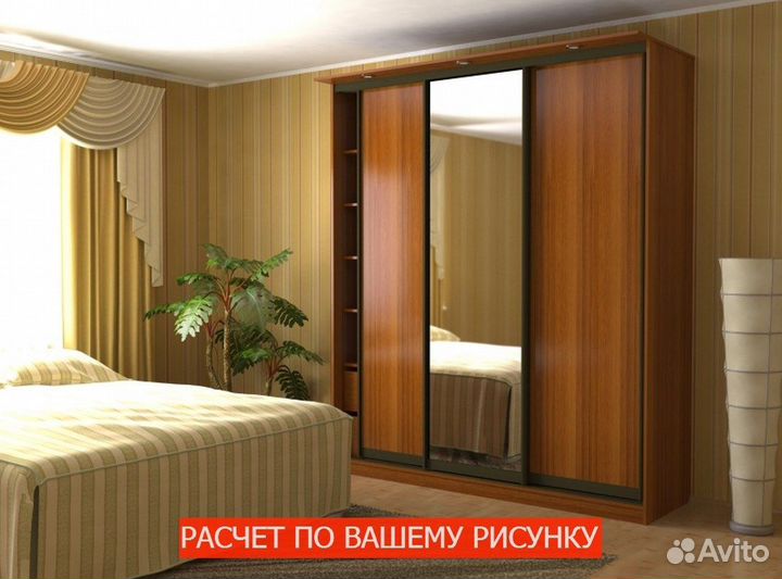 Шкаф с зеркалами