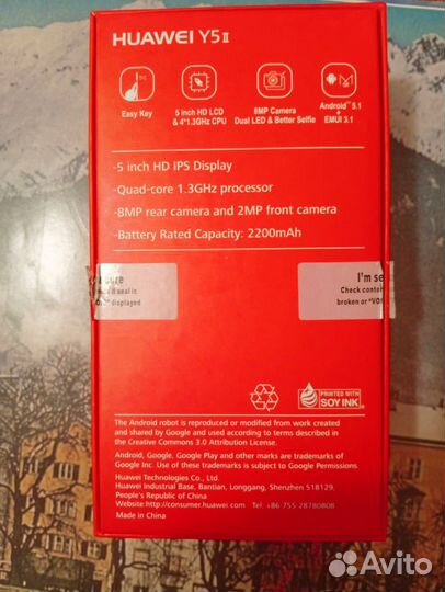 Коробки для телефонов