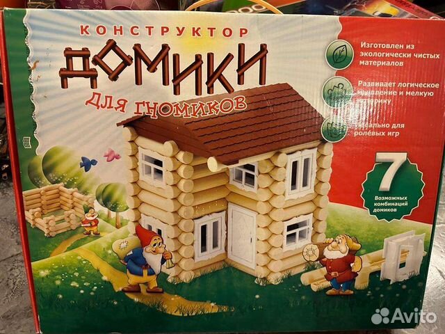 Конструктор Домик из брусков