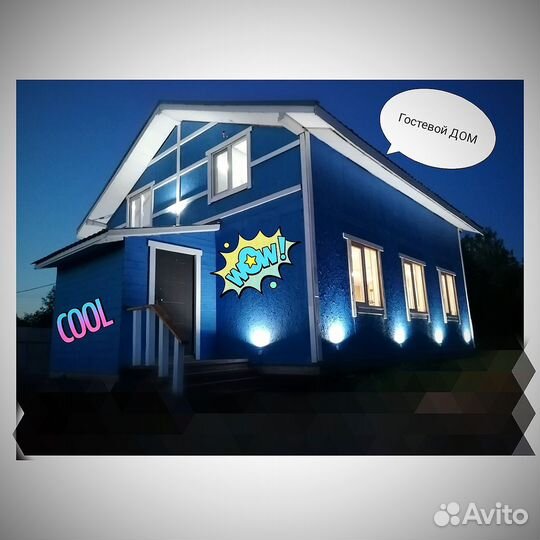 Гостевой дом, банно гостевой дом, баня, беседка