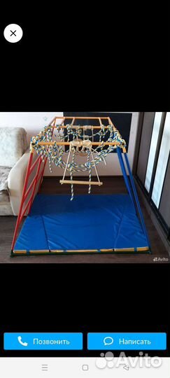 Сетка для раннего старта